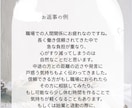 誰にも言えない悩みや愚痴を文章で受け止めます 臨床心理士が丁寧に寄り添います・1往復完結（追加も可能） イメージ4