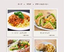 飲食関係のグラフィックデザインをします 調理師免許を取得しているため、それを生かしたデザイン イメージ1