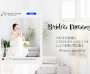インスタ風！結婚式オープニングムービーを制作します 【結婚式オープニングムービー】DVD納品も対応♪ イメージ13