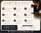 初回限定 | あなたの苦しい気持ちを占います 特殊な能力はありませんが、気持ちを整理することはできます。 イメージ3