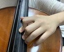 プロ奏者伝授！チェロの運指・運弓のお悩み解決します 新しい発見があるかも！あなたのための運指・運弓をプロが考案！ イメージ2