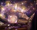 霊視で彼の本音と未来を視ます 「彼は私をどう思ってる？」その答え、視せていただきます。 イメージ1