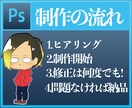 PhotoshopでYouTubeサムネ制作します 普段より一手間加えたサムネイルを使ってみませんか？ イメージ2