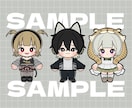 ミニキャラ・SDイラスト承ります あなたのオリキャラ、デフォルメしませんか？ イメージ2
