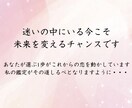 あの人の本音と今後3ヶ月の恋愛運を視ます 恋の流れと今取るべき行動を読み解きます イメージ2
