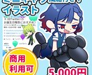 ミニキャライラスト描きます お誕生日にぴったりな風船が付いてきます！ イメージ1