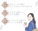ナチュラルで人間らしいプロフィールを描きます SNS、副業に。シンプルお洒落にあなたらしさを発信 イメージ2