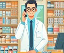 病院薬剤師が乳がん患者さんの薬の相談にのります 乳がんの薬で気になる事、心配な事、お気軽にご相談ください イメージ1