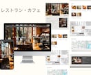 低コストで本格的なホームページを制作します 初めてでも安心◎自分で更新できるサイトをお作りします イメージ4