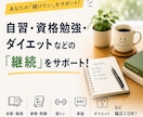 週1回15分、あなたの目標の進捗を見守ります 自習・筋トレなど、一人だと続かない目標を定期的に進捗確認！ イメージ1