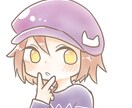 SNSアイコン描きます 緩い絵を描きます！ゆるい絵が好きな人にオススメです！！ イメージ10