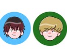 シンプルで使いやすいアイコン描きます ひとりひとりの個性を出したイラスト イメージ3