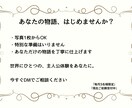 15シーン作成✨世界に1冊の物語フォト作ります 写真と物語で、一生残る“特別な1冊”に イメージ10
