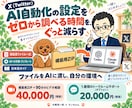 X(Twitter)のAI自動投稿を構築します Codex／Claude Code対応｜90分導入支援 イメージ4