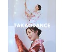 盆踊りオリジナル振付！会場盛り上げなど相談承ります イベントで盆踊り、オリジナルダンスが欲しい企業や個人様へ！ イメージ1