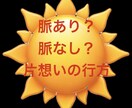 マッチングアプリ❤️婚活❤️質問5つ❣️占います 質問5つ❣️既読、未読もう悩まないタロット占い‼️ イメージ3