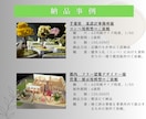 設計者様向け！現役建築士が模型制作いたします 「物腰柔らかいご対応が良かったです」とご好評！ イメージ2