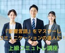 影響力を与える人になる「3つの鍵」を教えます 家族、恋人、友達…大事な人と素晴らしい人間関係を築くために イメージ1