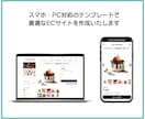 BASE公式パートナーが販売までサポートします 【限定特典あり】BASE広告ロゴ非表示、販促支援クーポン付与 イメージ4