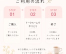 3日間★チャットであなたのお話をお聞きします 接客経験10年以上♪聞き役が得意です\(◡̈)/ イメージ3