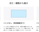 部活動・チーム必見！全国受賞書道家が横断幕作ります 【有名チームに選ばれています】幅広い書体に対応｜英字もOK！ イメージ8