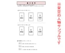 あなたの先行き不安の正体、【タロット】で示します 現役占い講師による手元に残る資料付き（電子データ） イメージ2