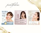 美容クリニック向けのバナーを制作します 見やすく・上品で・美容感のあるデザイン イメージ2
