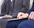 総合商社含む大手12社内定が27卒の就活支援します 大手通過の戦略をリアルに伝授します イメージ2