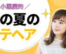 クリックされるYouTubeサムネを作ります ★コピーライティングの知識を活かしたテキスト選定が可能です！ イメージ8