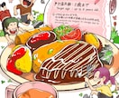 飲食店向け！ポップなメニューイラスト描きます 目を引くポップなフードイラスト制作します！ イメージ1