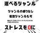 30記事24時間以内に納品します オリジナルSEO記事を1記事100円で作成 イメージ4