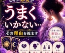 あなたの魅力はどう伝わっている？視ます 異性からの印象と恋愛の魅力を読み解きます イメージ2