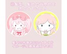 1500円でゆるふわでかわいいアイコンを描きます 最短即日！商用利用OK！絵本調のかわいいアイコンをお届け！ イメージ5