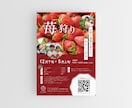集客力UP！”伝わる”チラシ・ポスターを制作します 魅力をわかりやすく整理し、最後まで読みたくなる印刷物を。 イメージ5