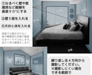 模様替えリフォーム前に！新しい暮らしを３Ｄにします 部屋の雰囲気や心地よさをカスタマイズ、賢くお金を使いましょう イメージ9