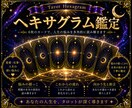 タロット6枚で深く、人生相談レベルで占います 恋愛も仕事も、6枚で多角的に。悩みの根っこから照らします。 イメージ1