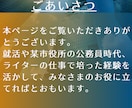 元公務員がエントリーシートを添削します 元市役所職員が丁寧なヒアリングでサポート！約1,000字OK イメージ2