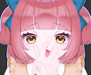 可愛らしいイラストで活動お手伝いさせて頂きます VTuber・歌い手・配者様の可愛い系のイラスト書きます！ イメージ1