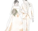 感動を形に！心温まるウェディングイラスト描きます 結婚式のペーパーアイテムなどにも使用できます イメージ1