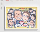 明るく可愛い☆大切な方へのPOPな似顔絵描きます 長寿祝い・結婚式・誕生日などの贈りものにいかがでしょうか? イメージ3