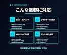 面倒な作業を自動化！作業自動化ツール作成します 『これ、自動化できないかな？』を形にします！ イメージ2