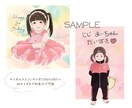 ふんわり似てる似顔絵描きます 『待受けサイズデータ』or『背景透過データ』プレゼント! イメージ2