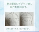 オリキャラのちっこい6cmぬいを縫い縫いします 手のひらサイズのちんまいぬいダヨー イメージ3