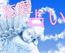 貴方の本質や得意、不得意な事をみます 好きな彼を手に入れたい！仕事を転職したいが、何に向いてるか？ イメージ1