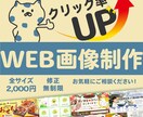 デザインのその先まで考えて制作いたします 【バナー】【ヘッダー】【フィード投稿】【MV】 イメージ1