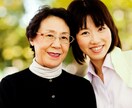 母娘関係の 修復ヒーリングします 頑張っても報われない“母娘の心の距離”を、静かに癒し整える イメージ5