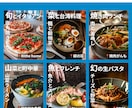 先着30名様限定価格！Web画像全般作成します 高品質で低価格。どんなジャンルでもお任せください◎ イメージ6
