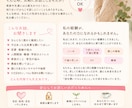 今すぐ話したい！聞いてほしい！１分から寄り添います 秘密でも、悩みでも、あなたの不安に寄り添います イメージ9