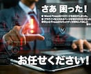 Wordpressで大切なメンテナンスを行います WPのトラブル。いざという時の保険として定期購入もご用意。 イメージ1