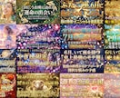 占い・恋愛特化|YouTubeサムネイル制作します 本気の鑑定が、軽く見られないデザインに イメージ2
